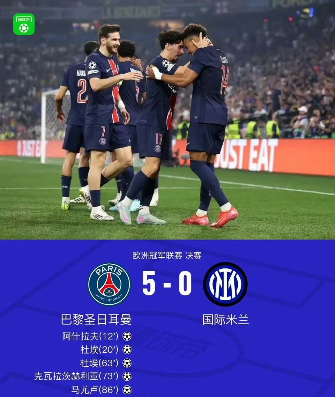 爱游戏官方登录 -窗口期国际米兰备战欧篮联，强势反弹细节曝光，话题不断，赛程密集仍需轮换的简单介绍